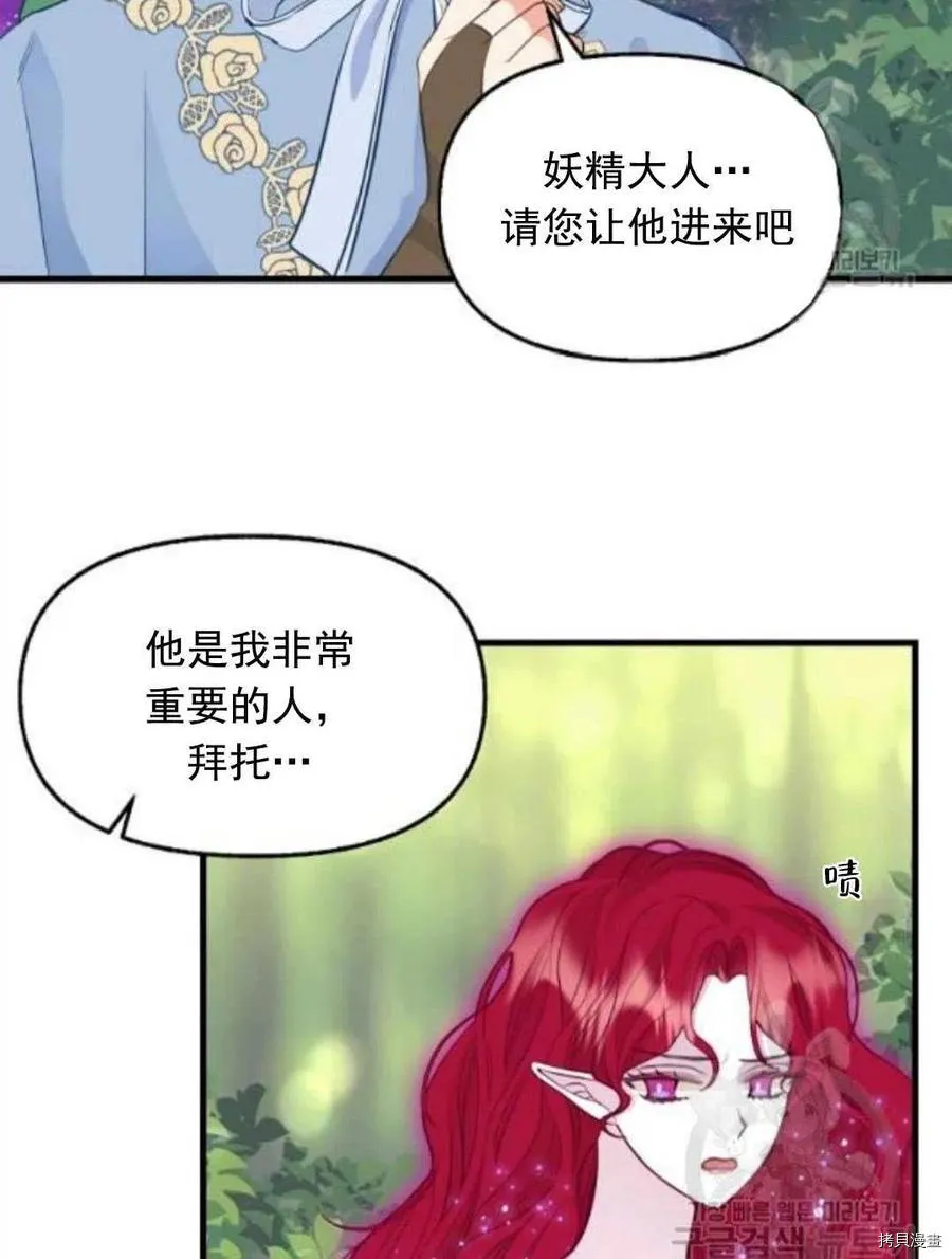 第64话 第44页