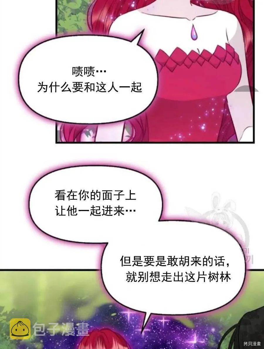第64话 第45页