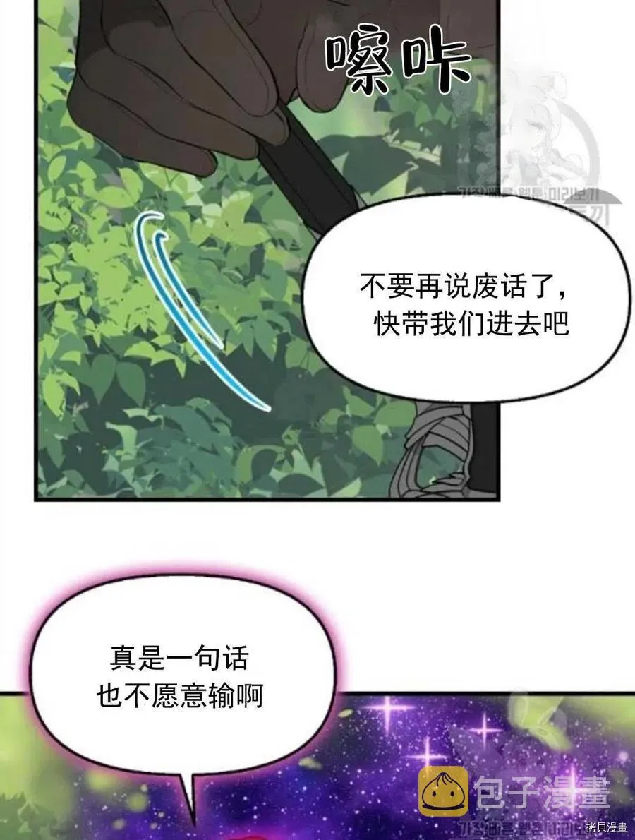 第64话 第47页
