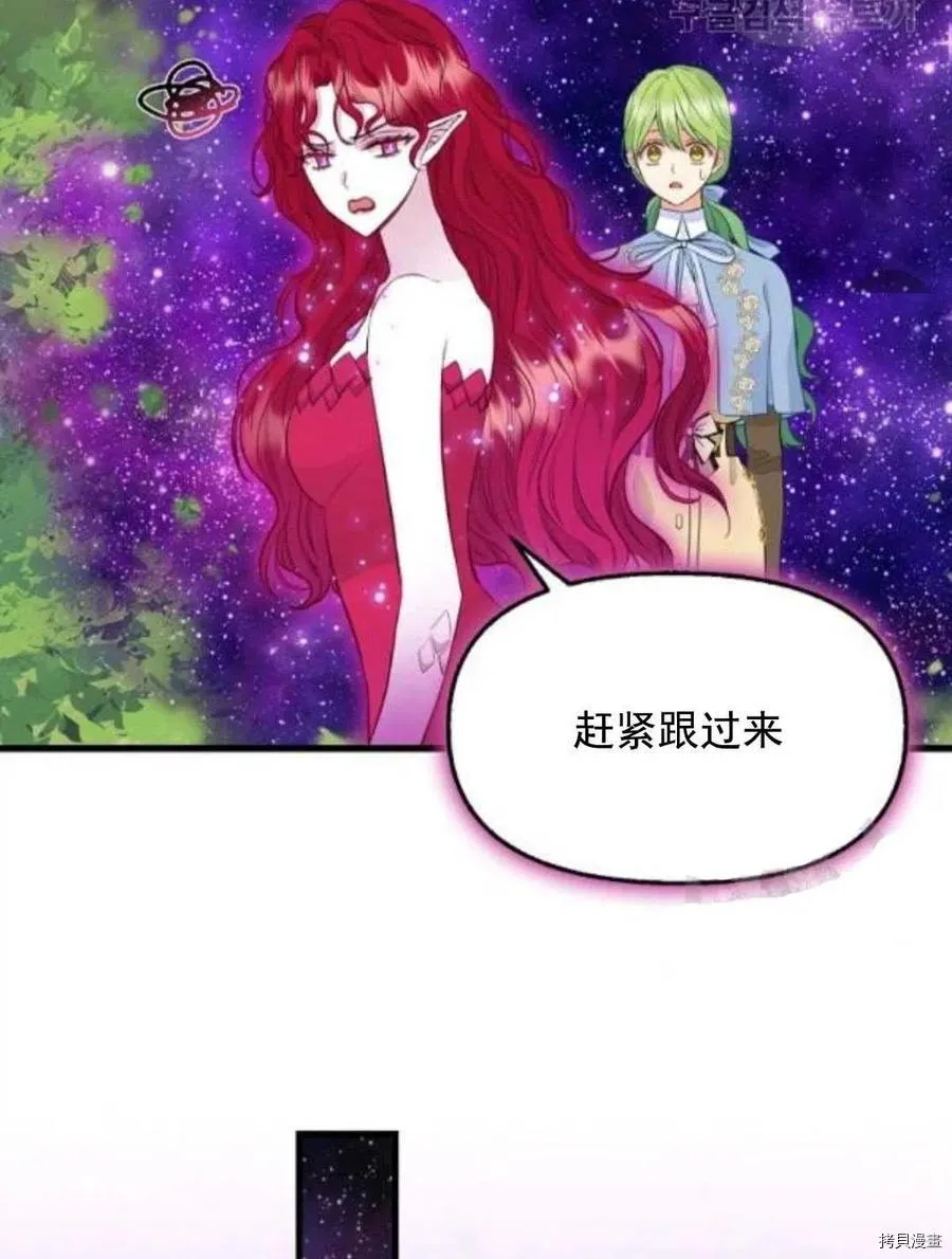 第64话 第48页