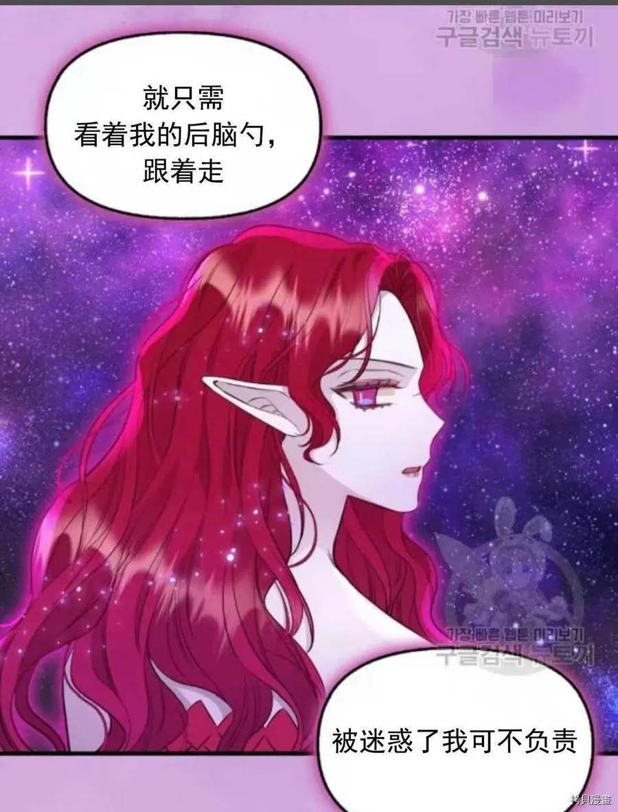 第64话 第51页