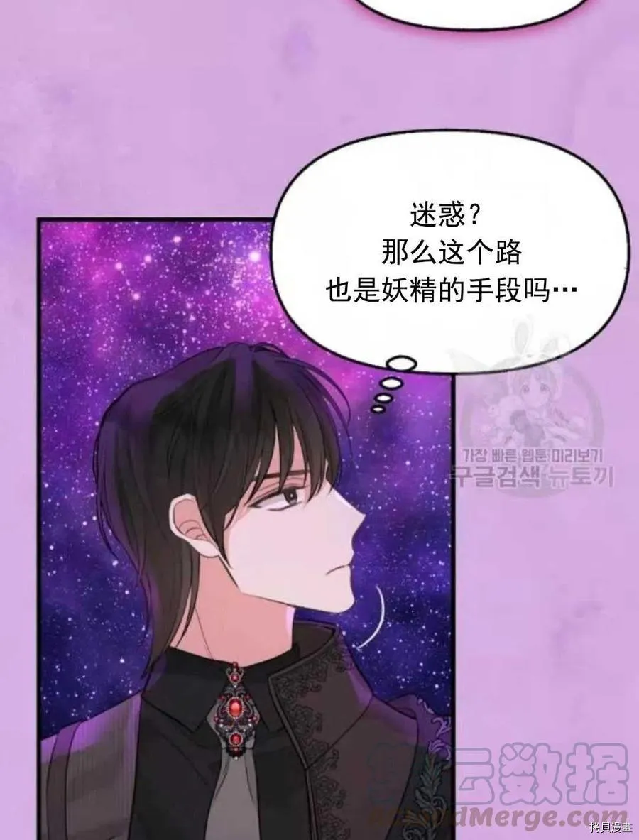 第64话 第52页