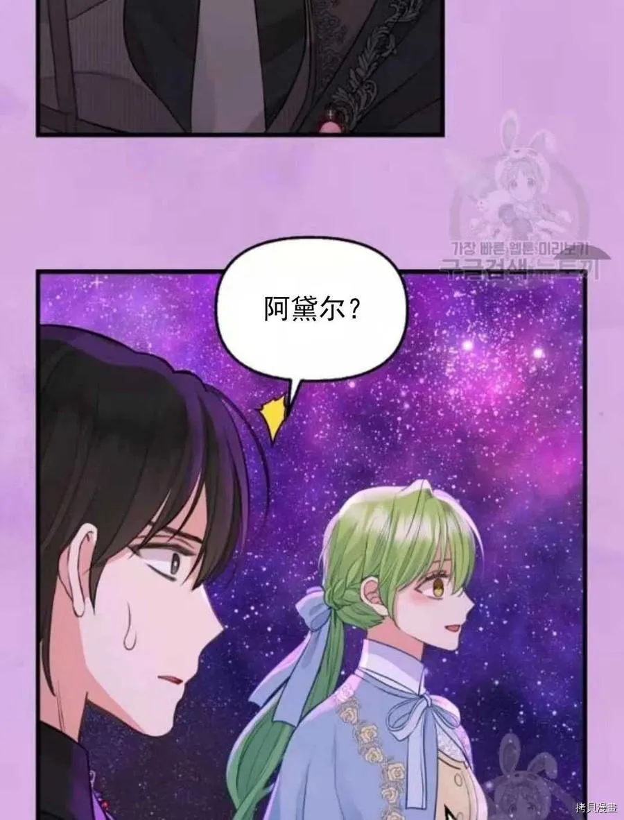 第64话 第53页