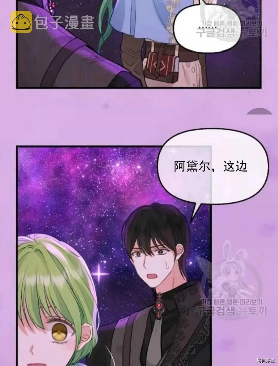 第64话 第54页