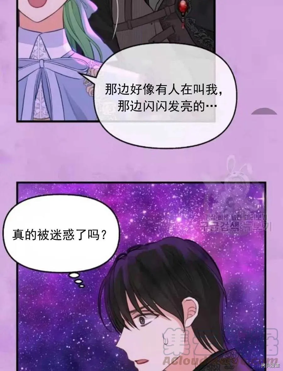 第64话 第55页