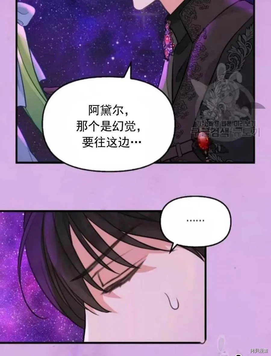 第64话 第56页