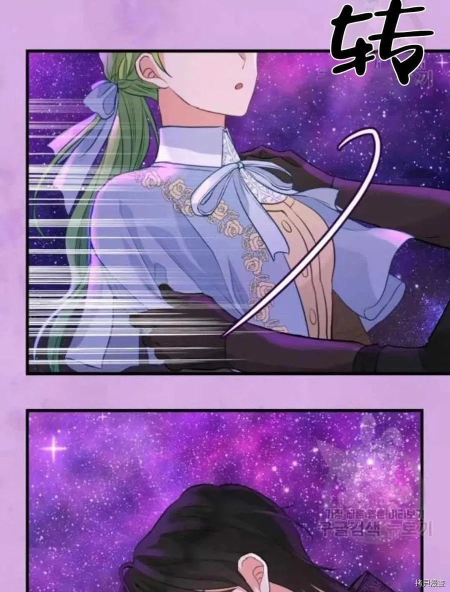 第64话 第57页