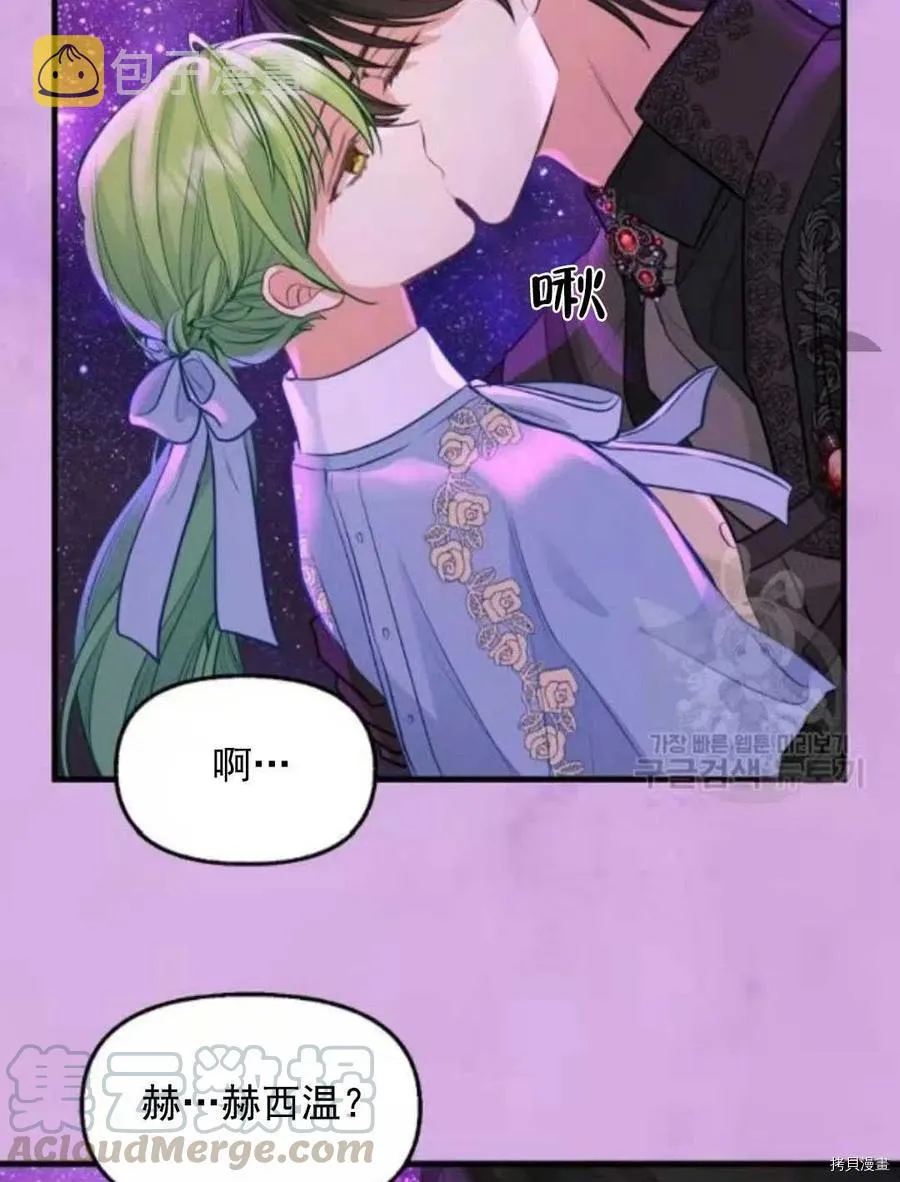第64话 第58页
