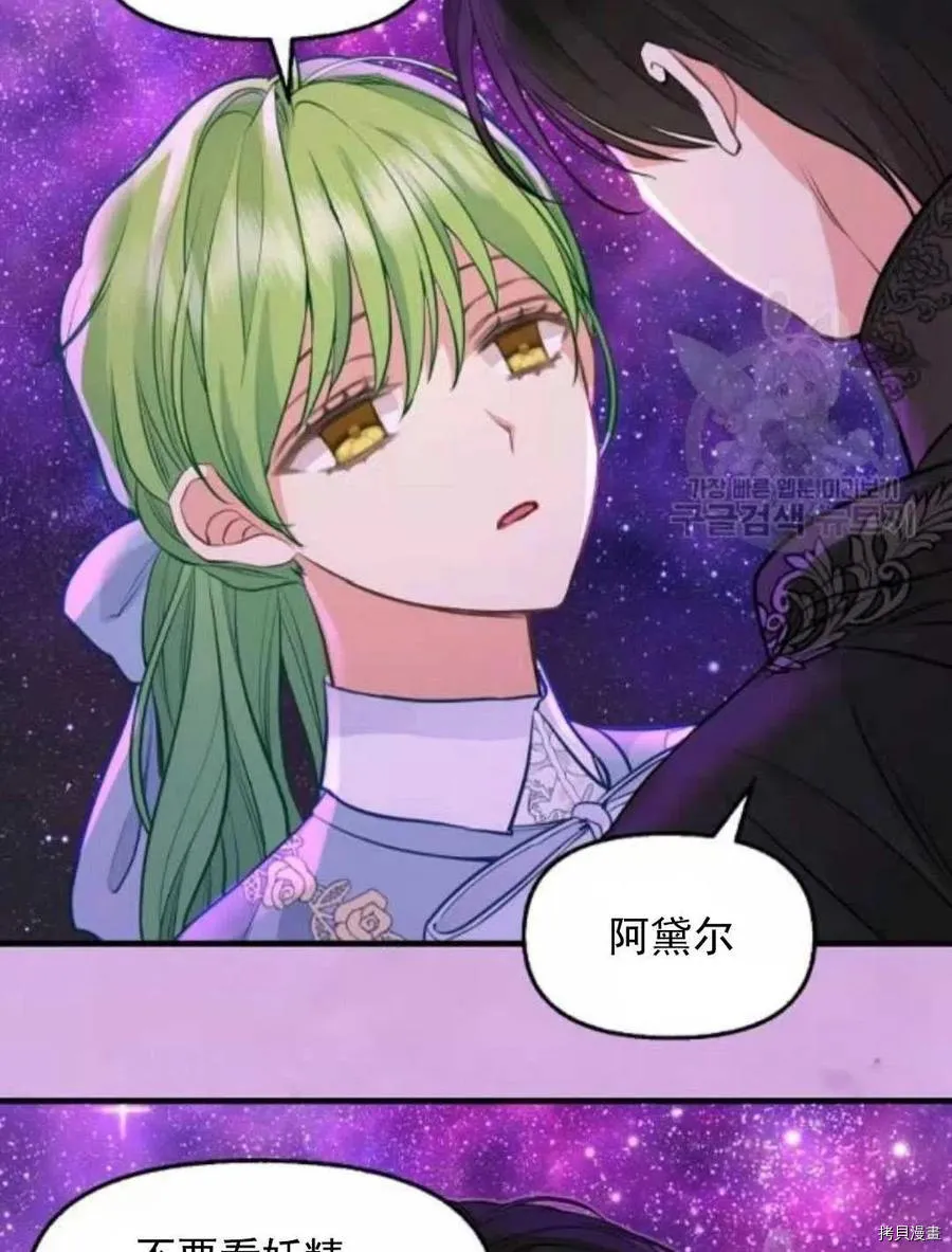 第64话 第59页