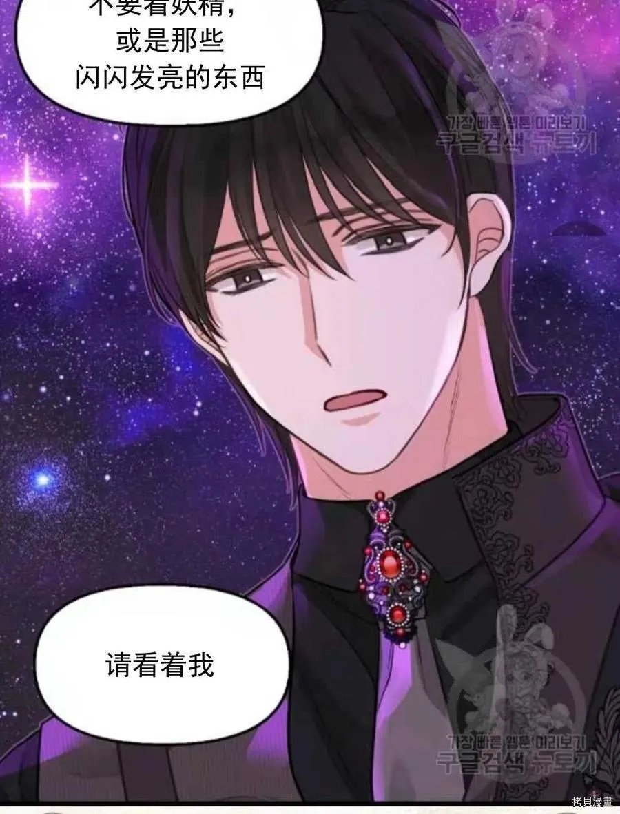 第64话 第60页