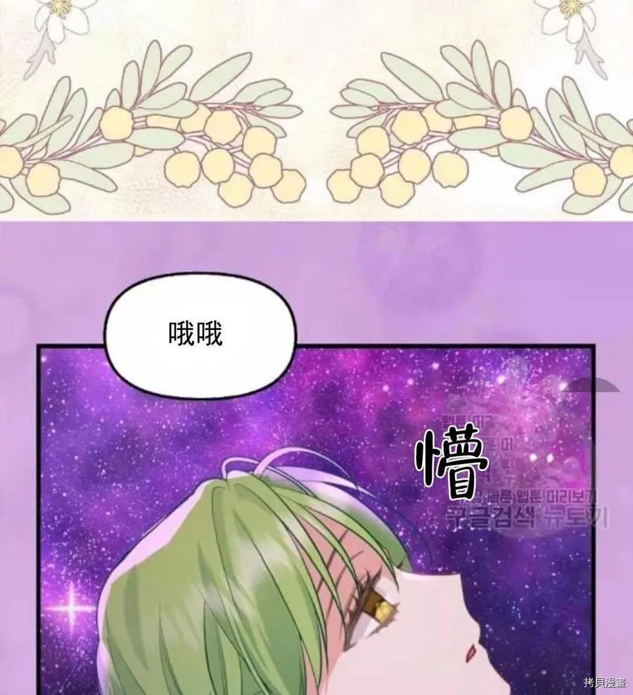 第64话 第62页