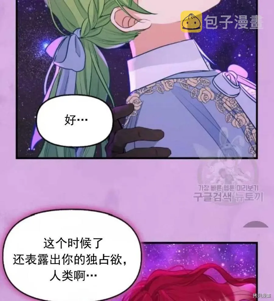 第64话 第63页