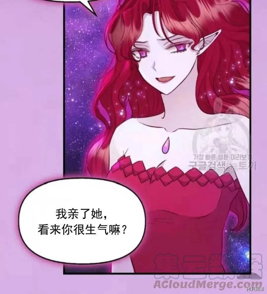 第64话 第64页