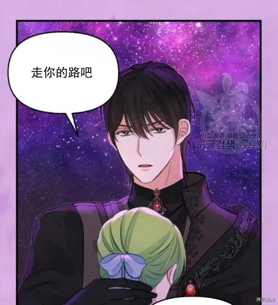 第64话 第65页
