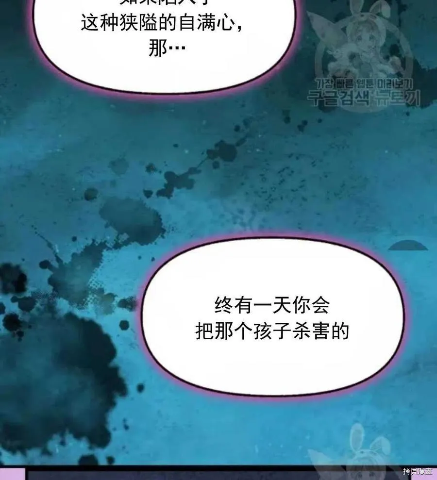 第64话 第68页