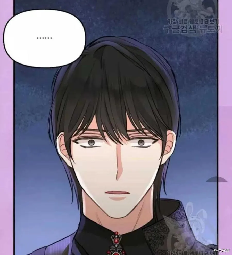 第64话 第69页