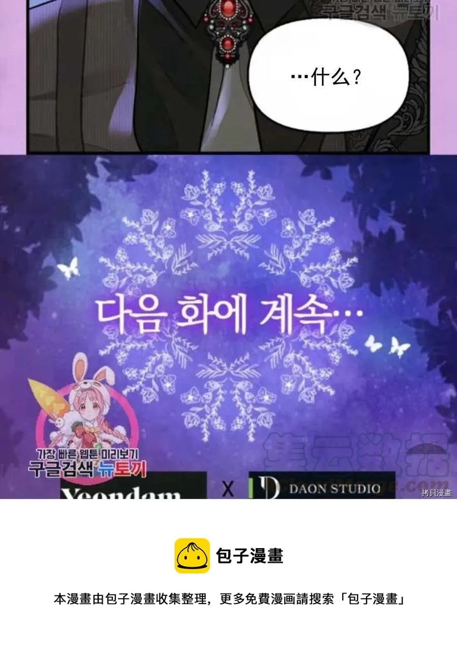 第64话 第70页