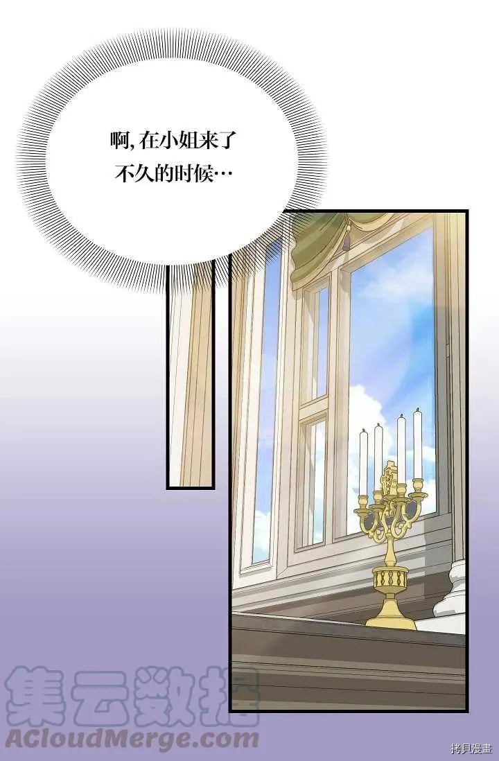 第63话 第4页