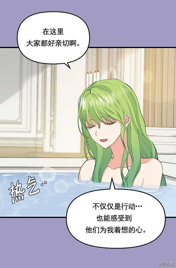 第63话 第5页