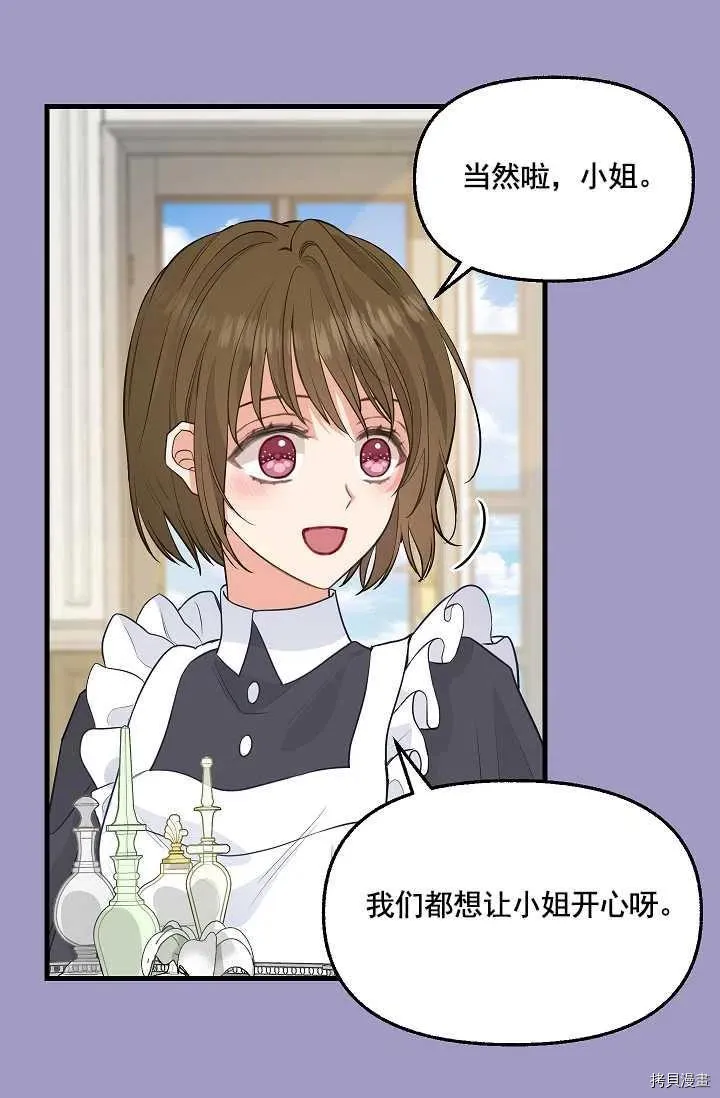 第63话 第6页