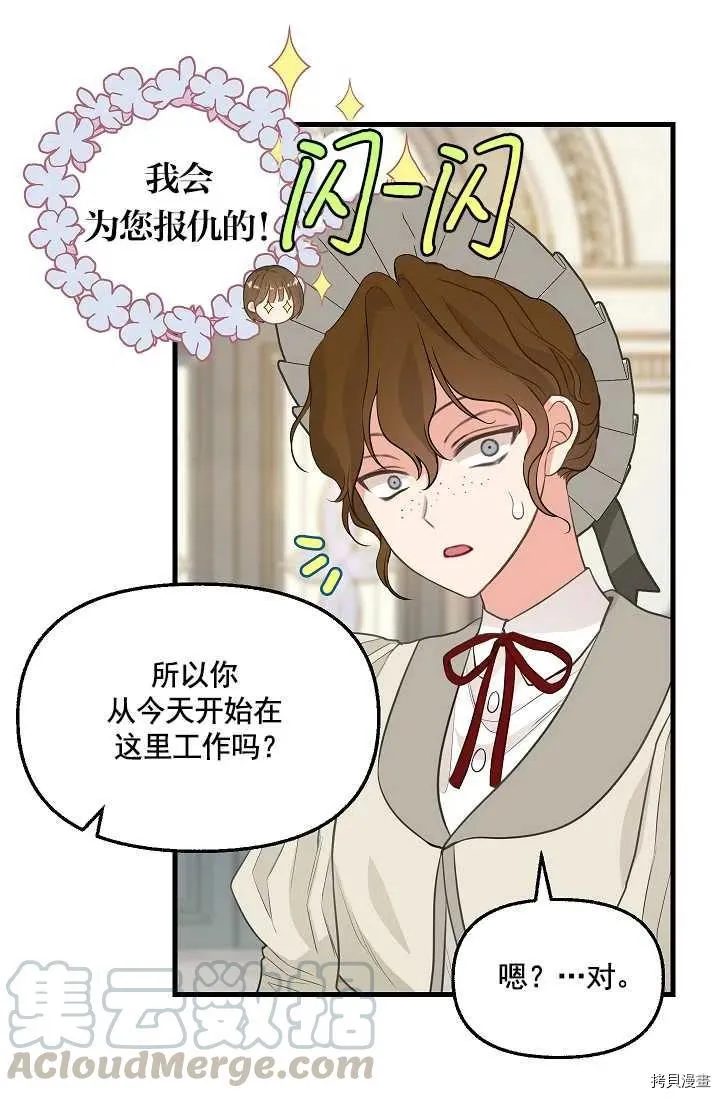第63话 第13页