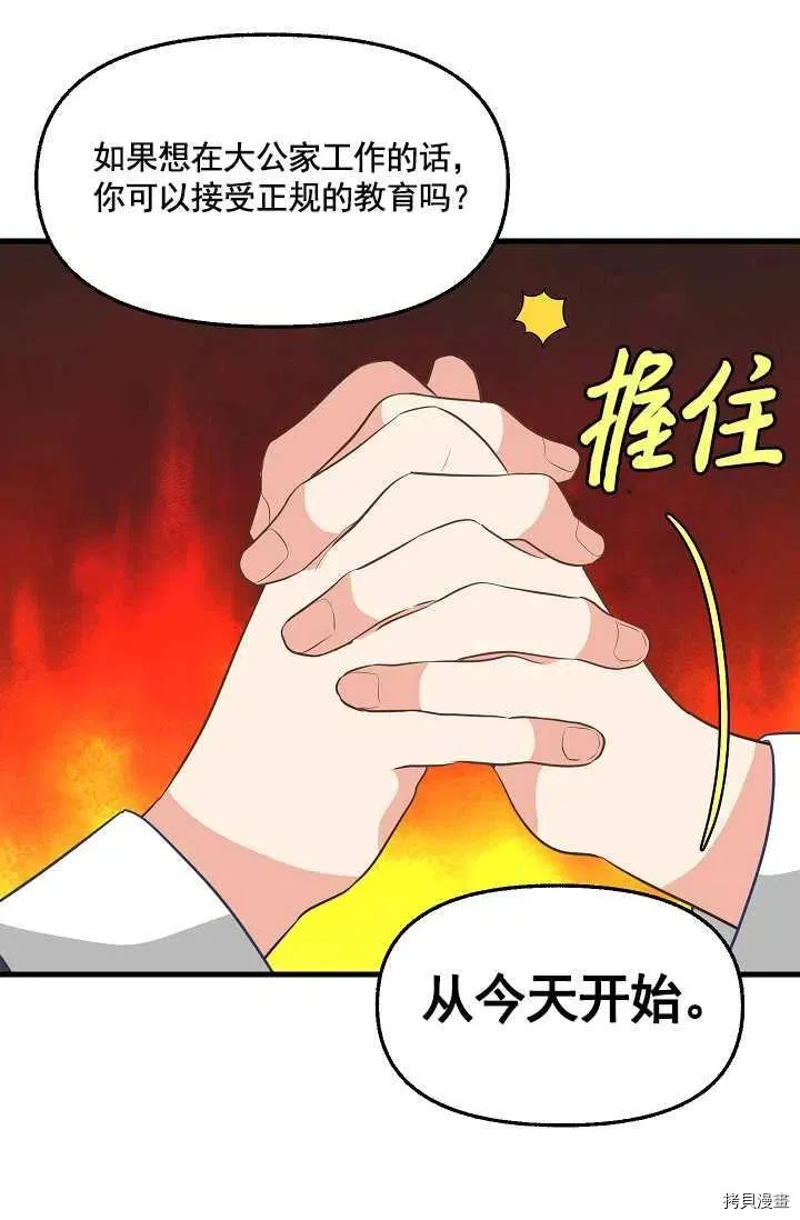 第63话 第15页
