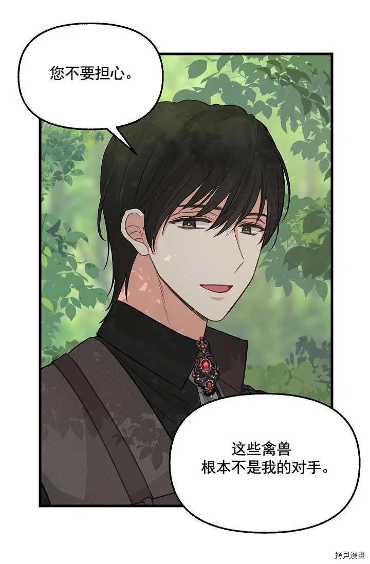 第63话 第20页