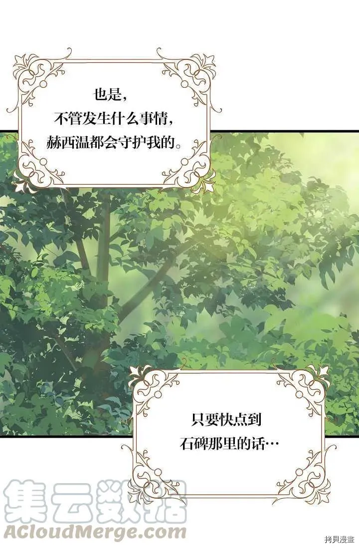 第63话 第22页
