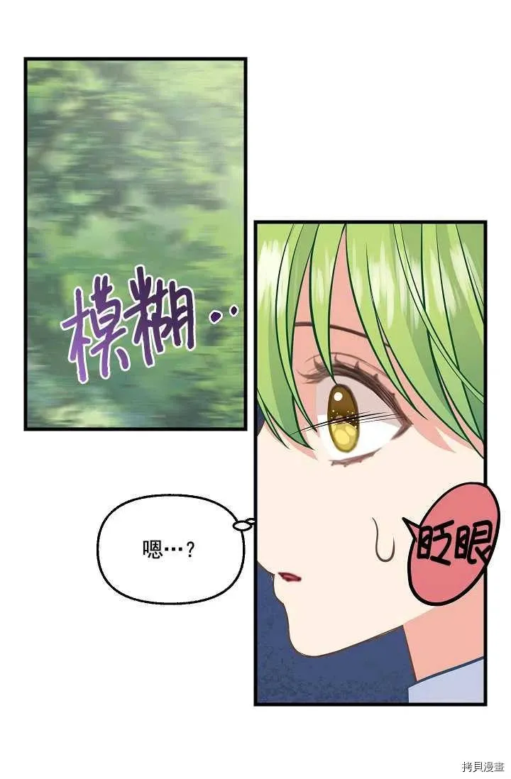 第63话 第23页