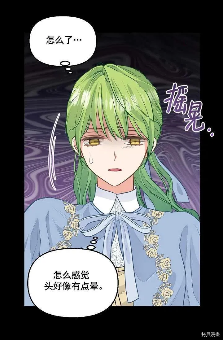 第63话 第24页