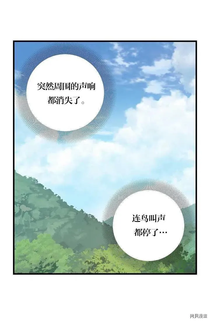 第63话 第26页