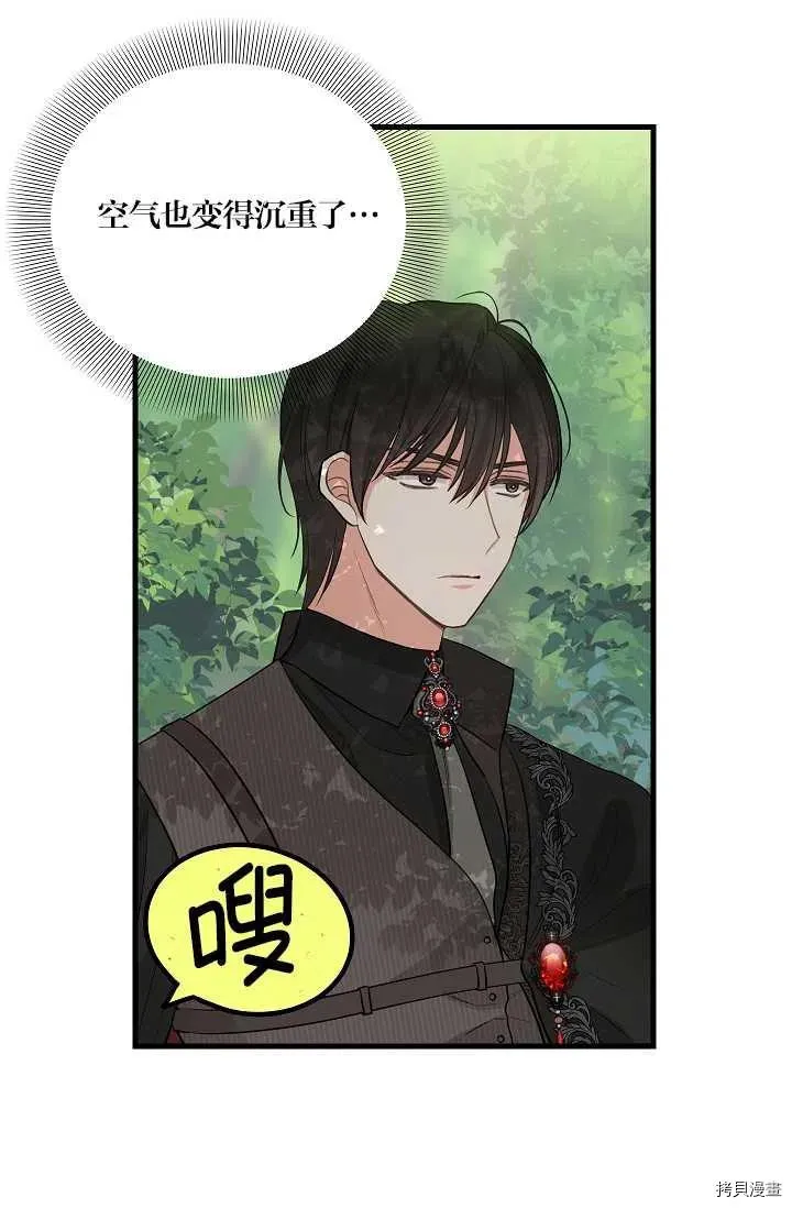 第63话 第27页