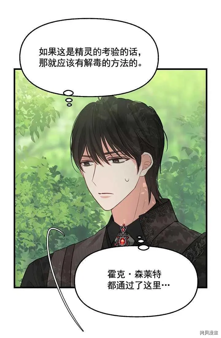 第63话 第35页