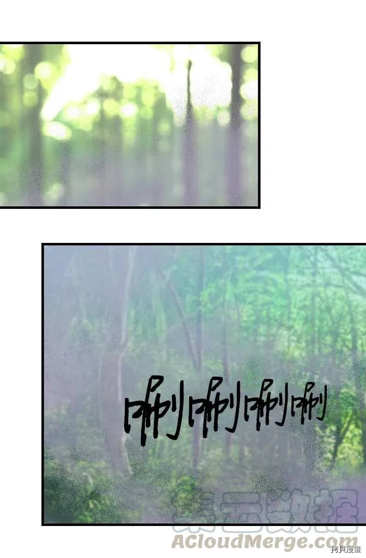 第63话 第37页