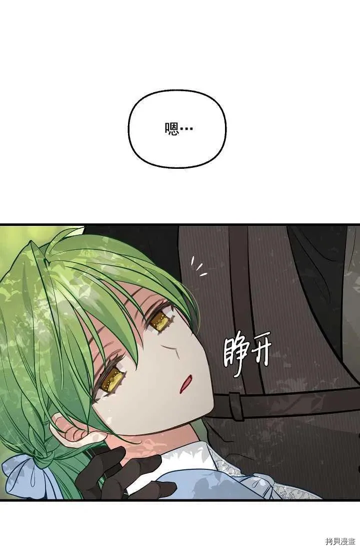 第63话 第47页