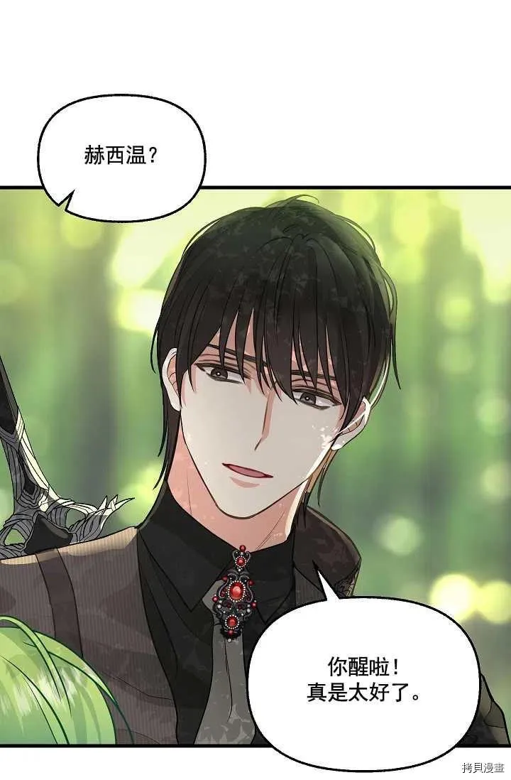 第63话 第48页