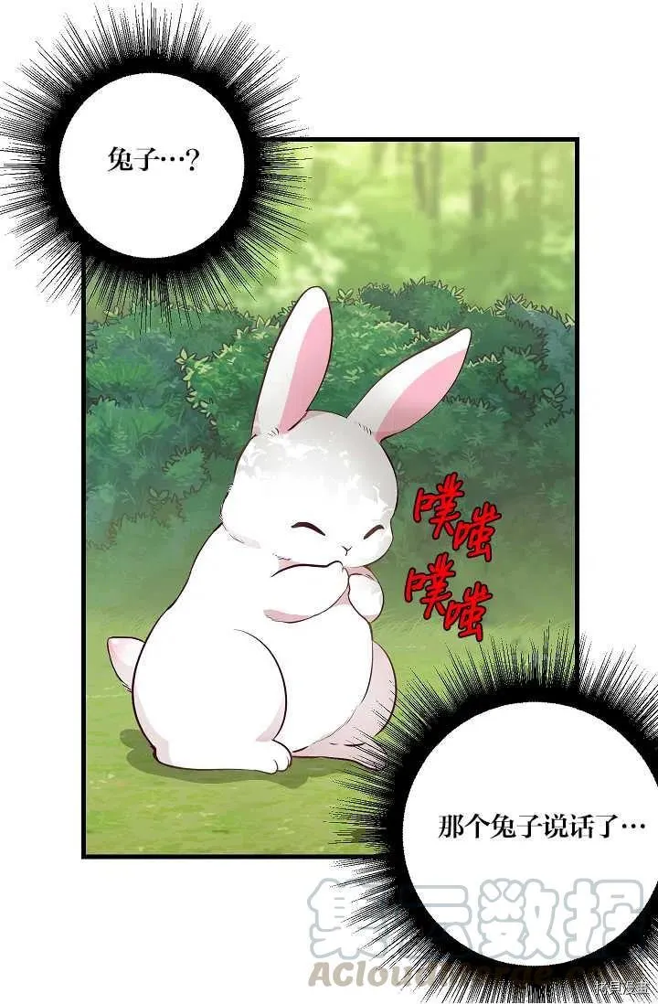 第63话 第55页
