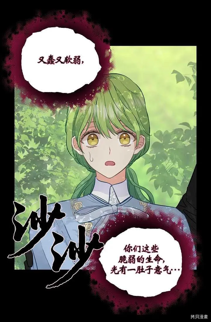 第63话 第56页