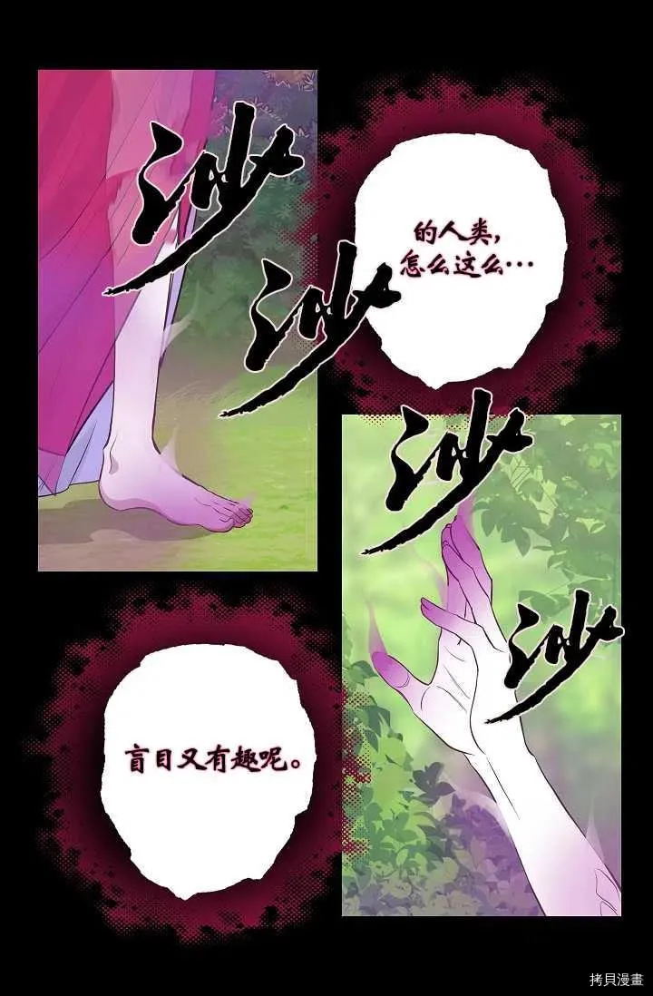 第63话 第57页