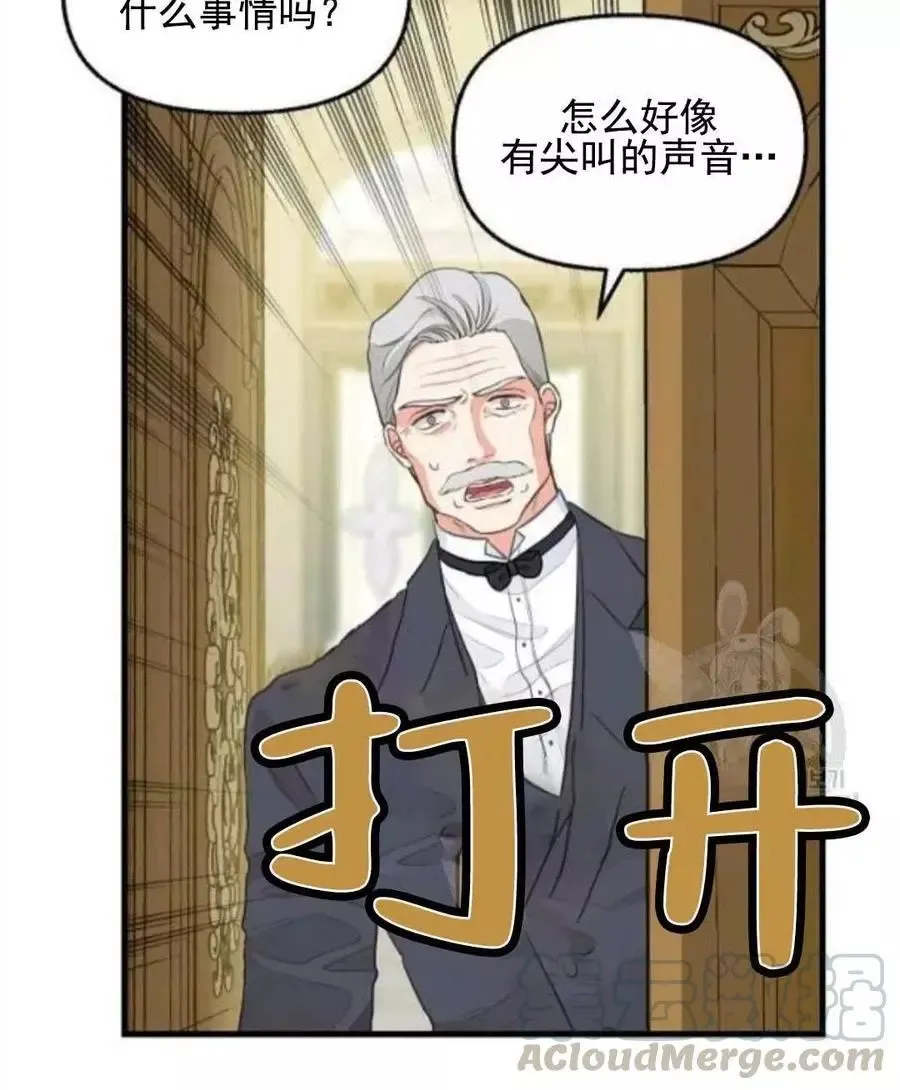 第62话 第10页