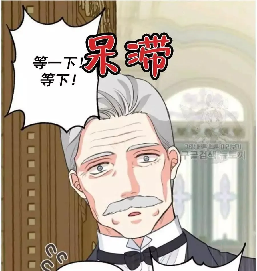 第62话 第11页