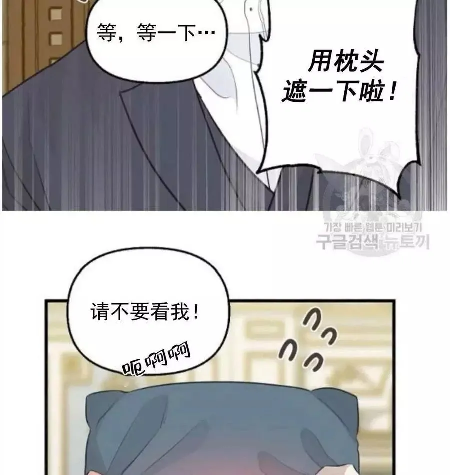 第62话 第12页