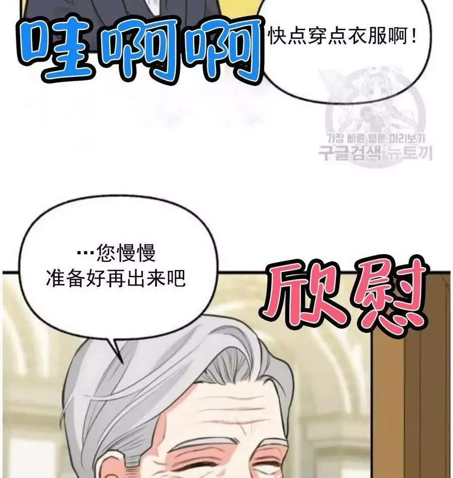 第62话 第15页