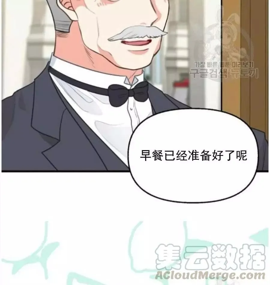 第62话 第16页
