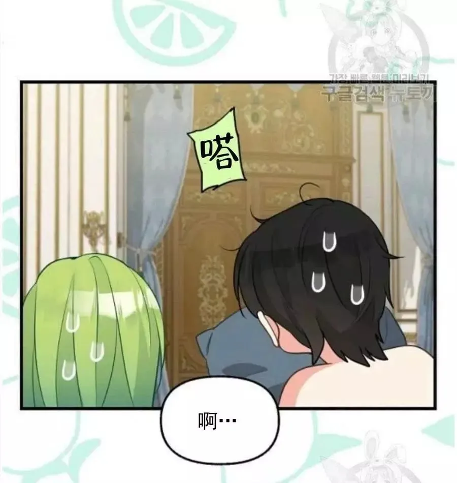 第62话 第17页
