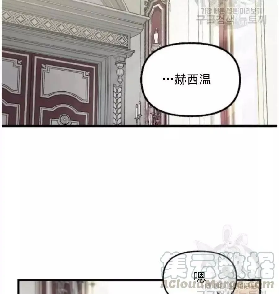第62话 第19页