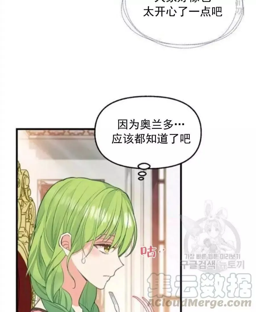 第62话 第22页