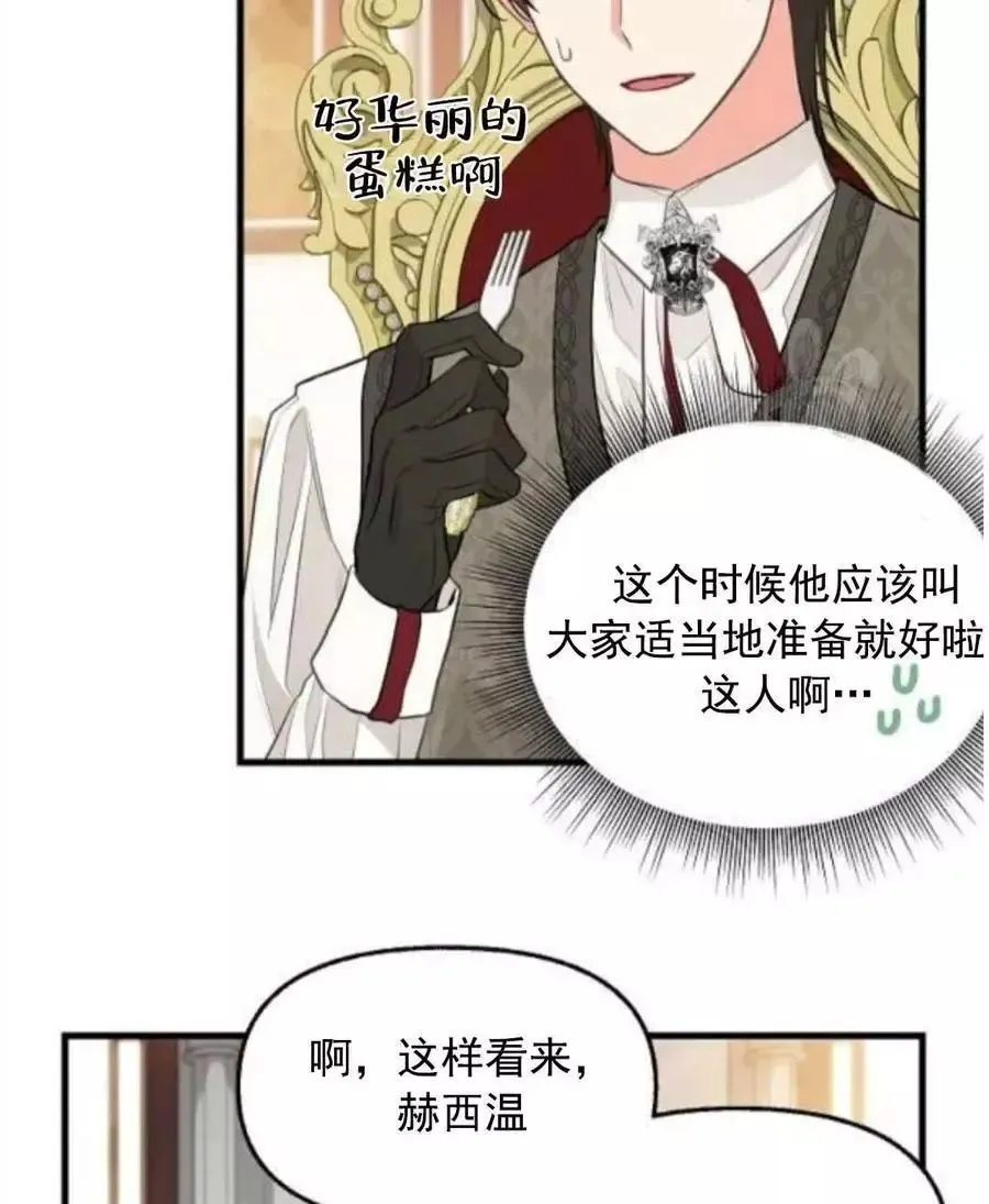 第62话 第24页