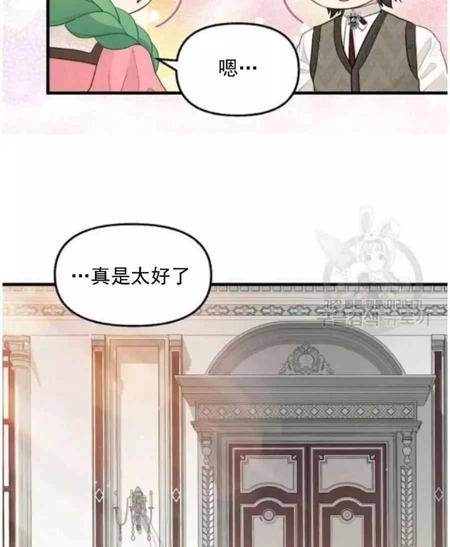 第62话 第32页