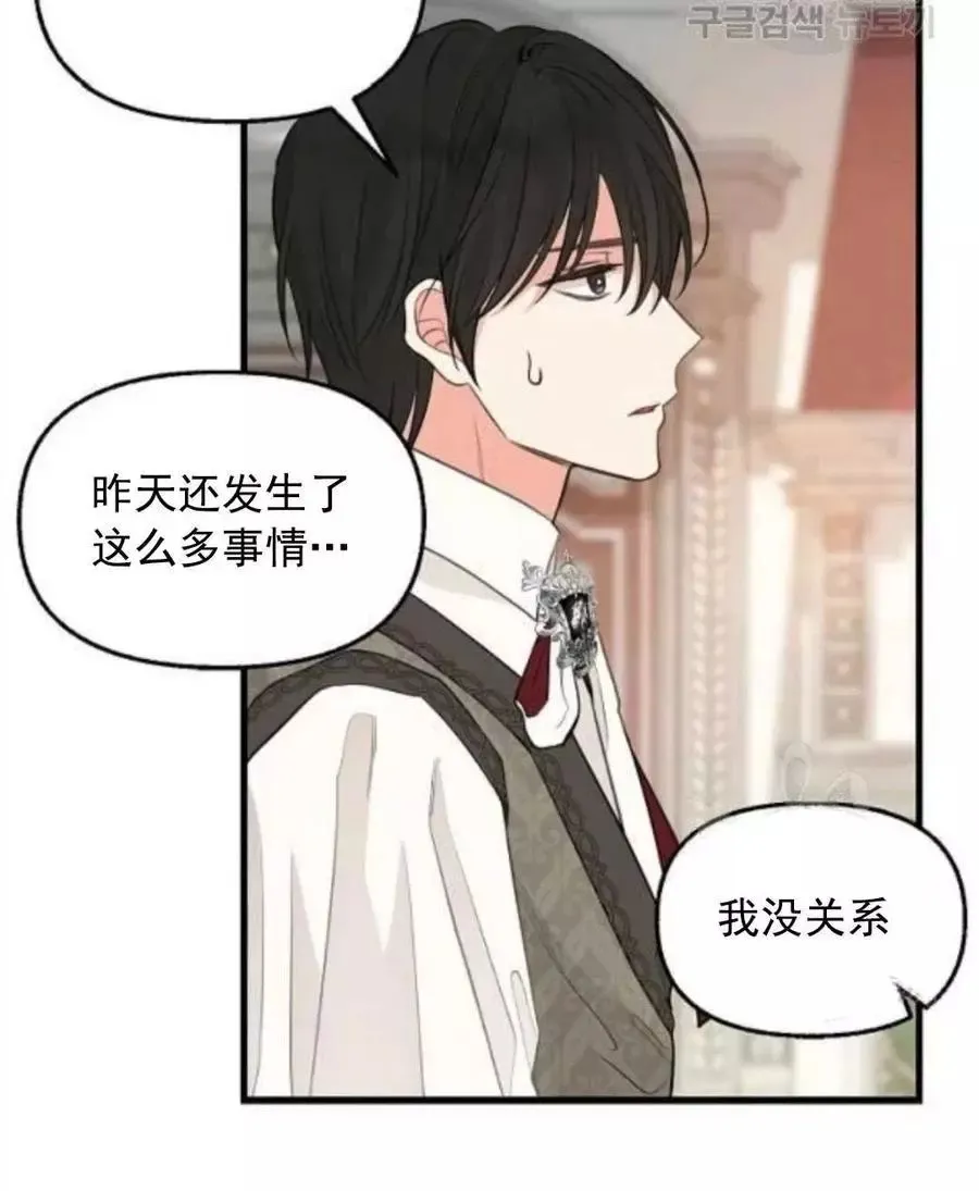 第62话 第35页
